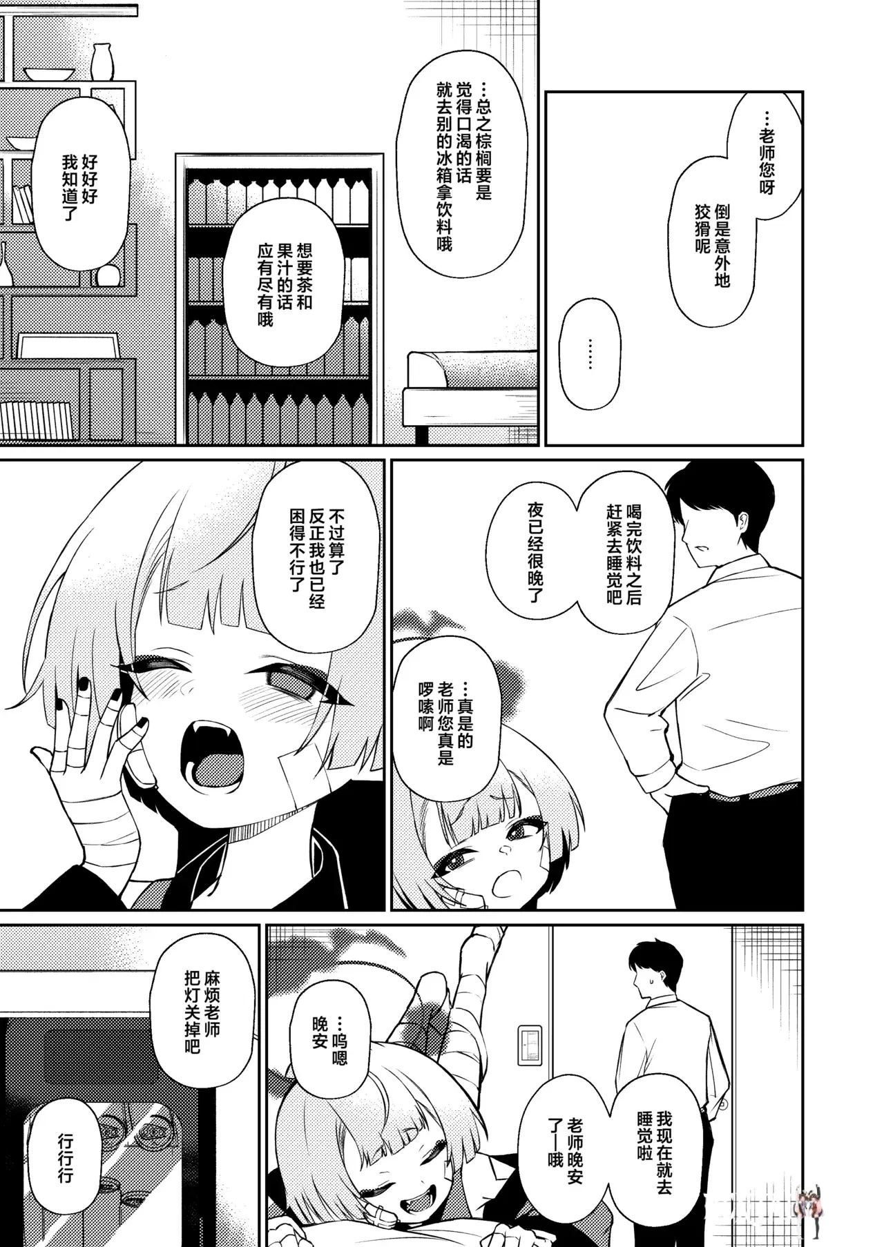 Image #7