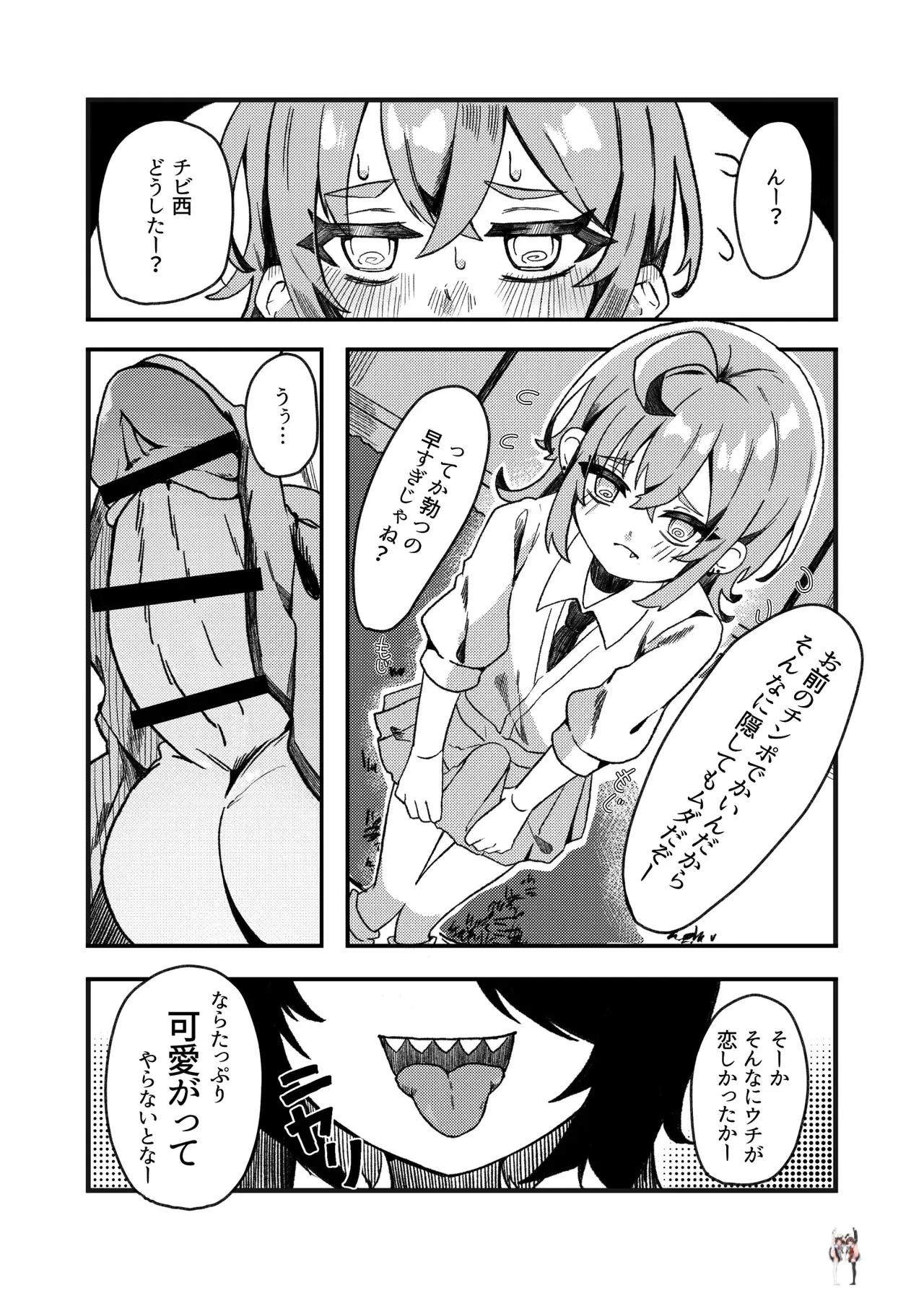Image #10
