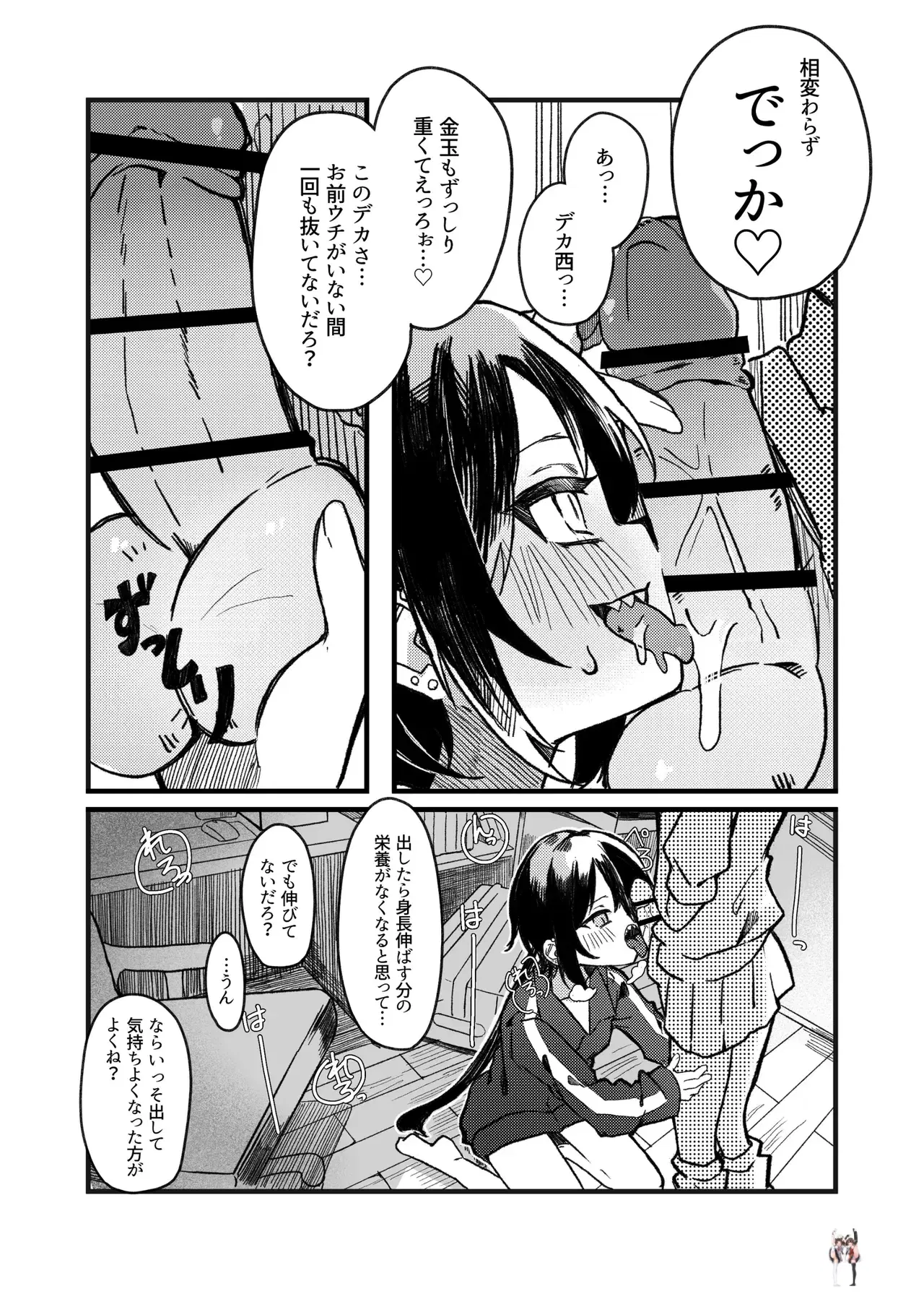Image #11