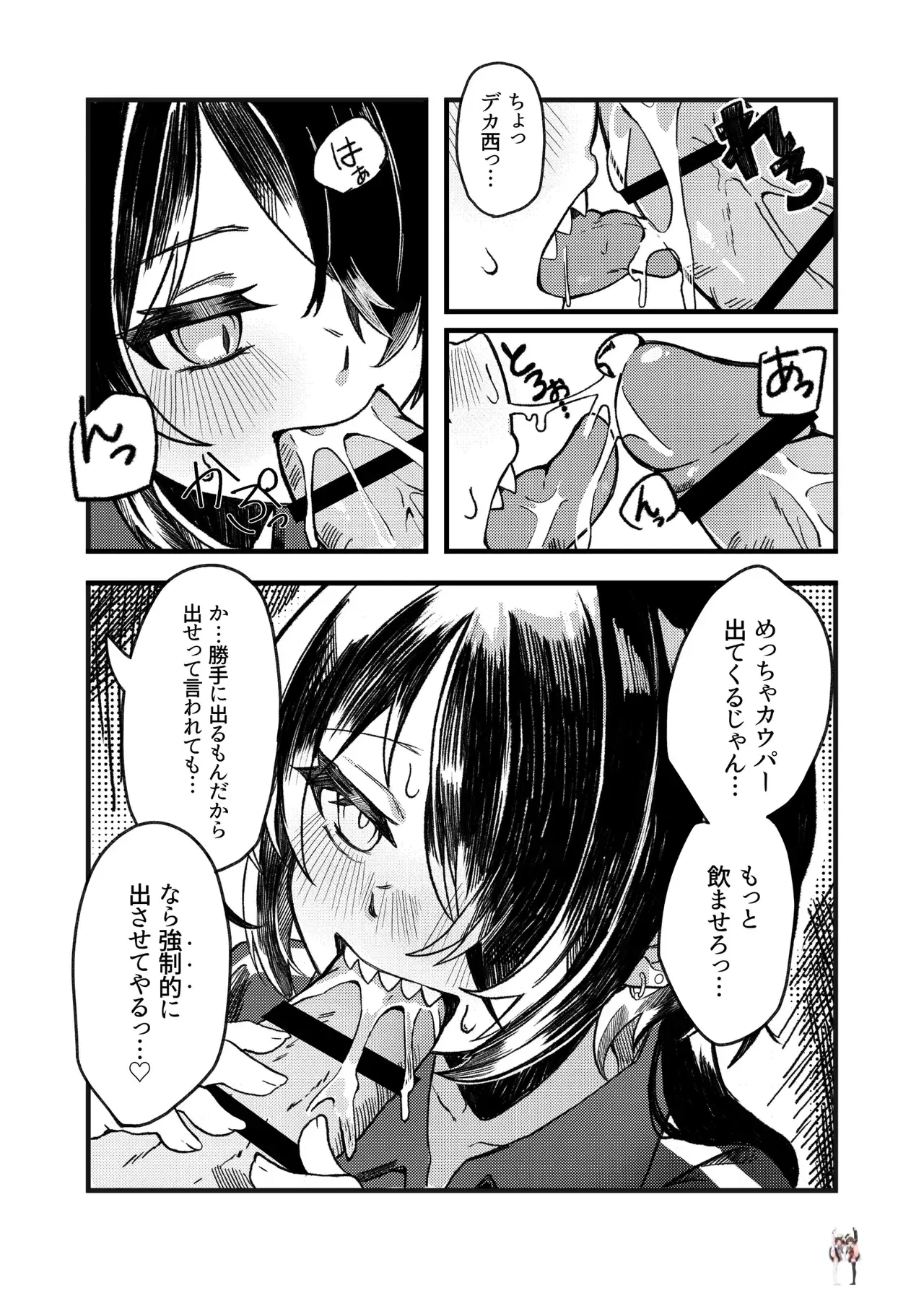 Image #12