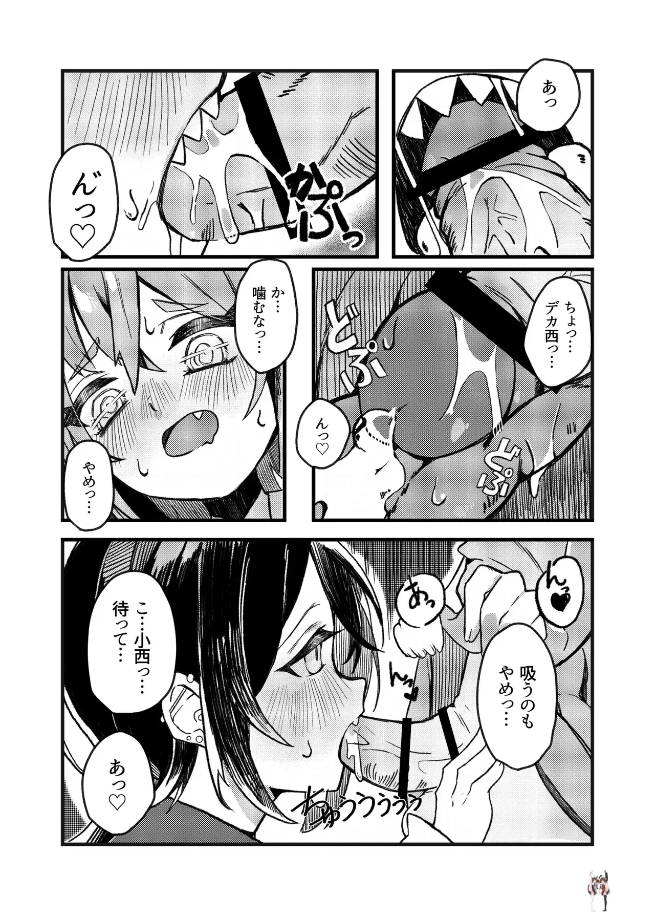 Image #13
