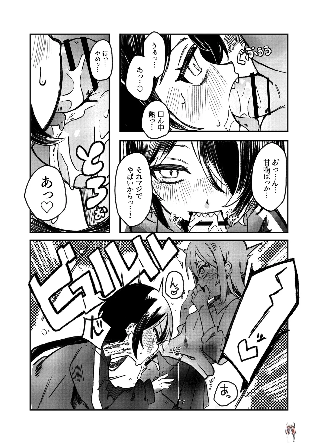 Image #14