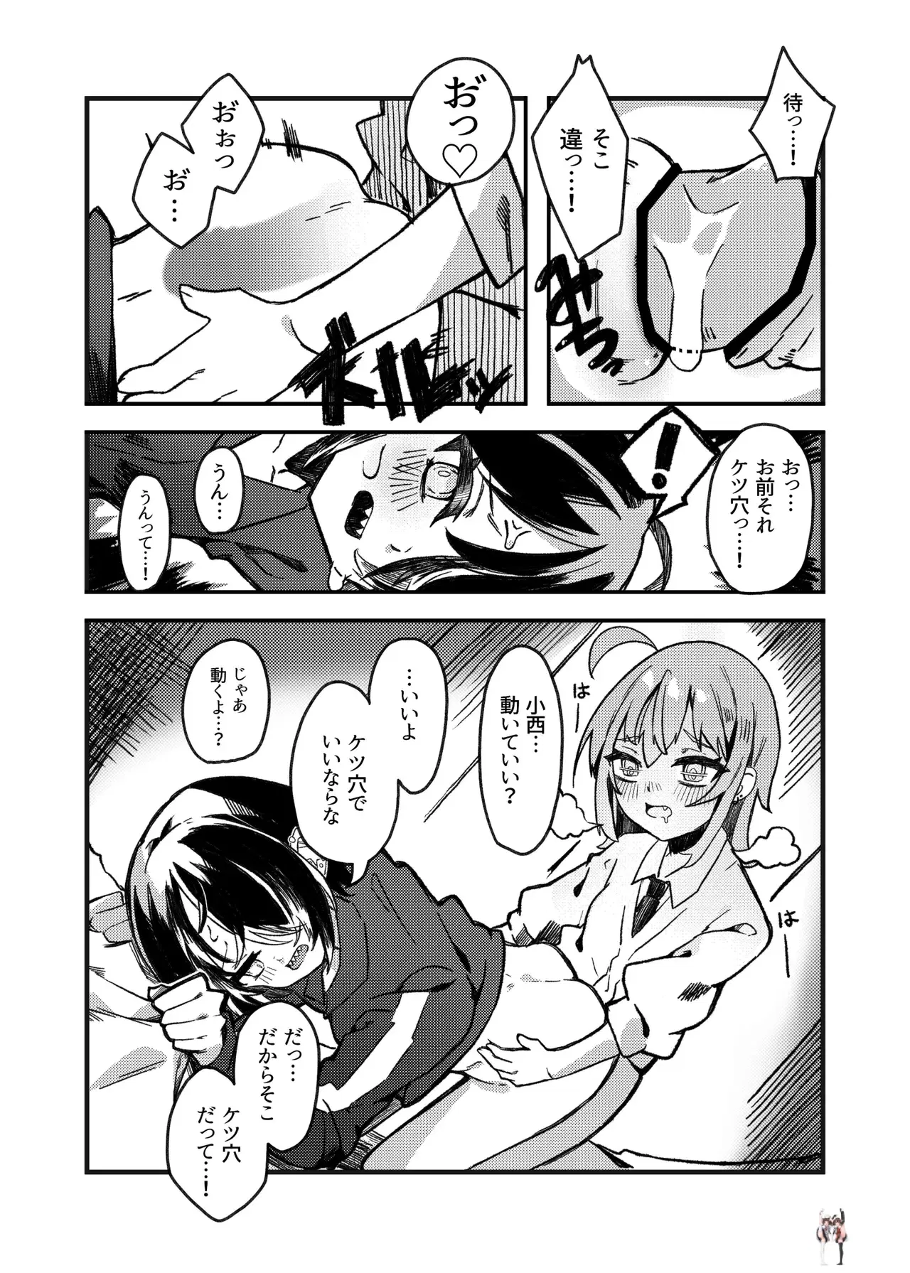 Image #17