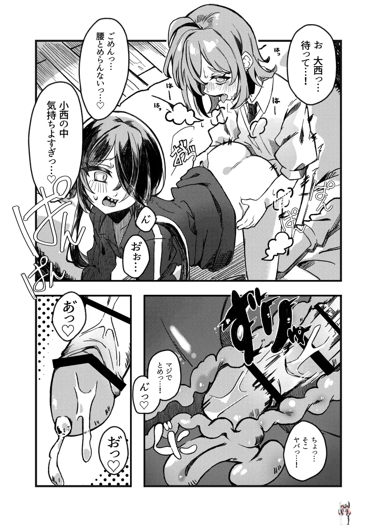 Image #18