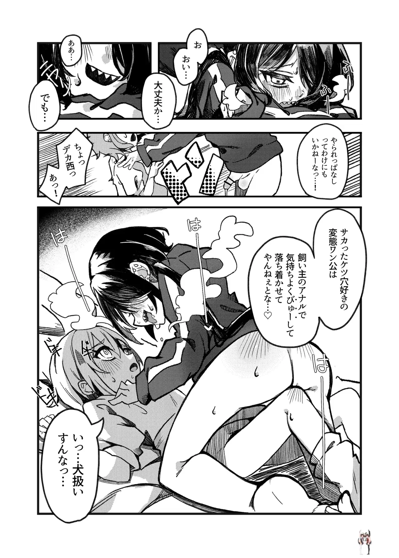 Image #20