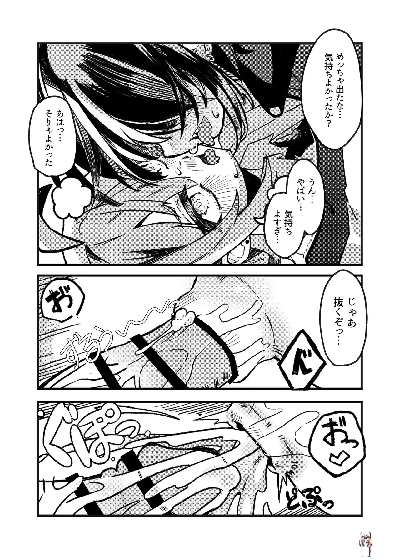 Image #24