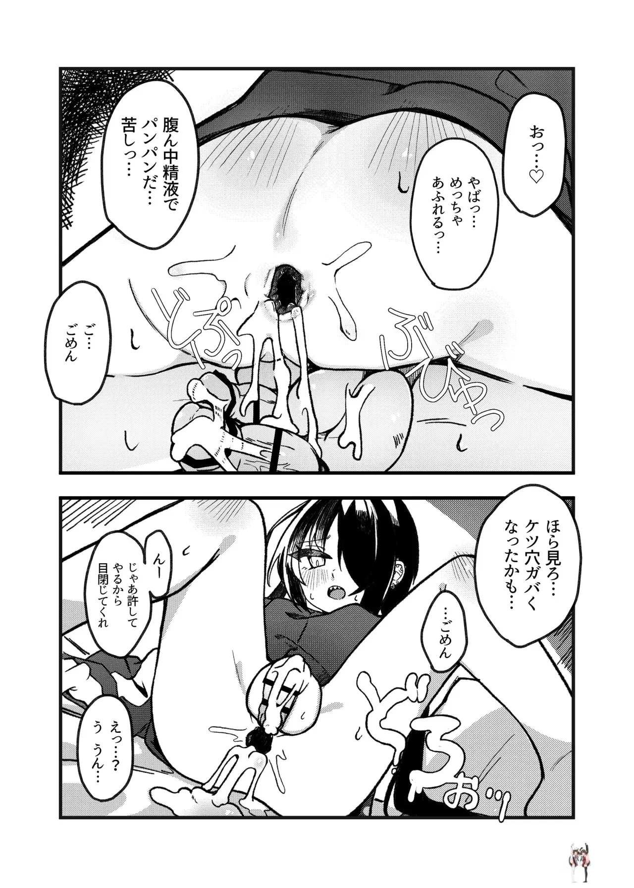 Image #25