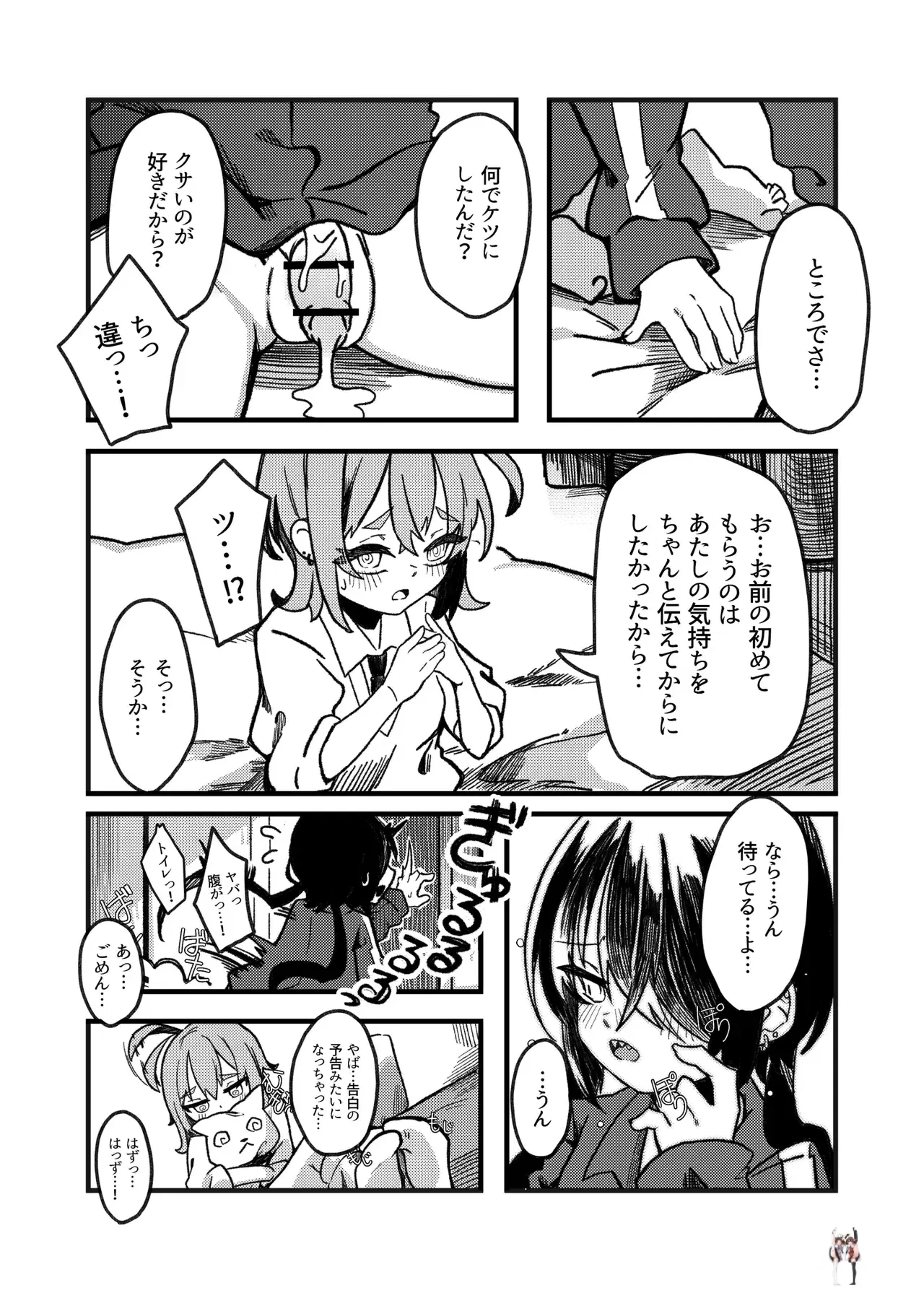 Image #27