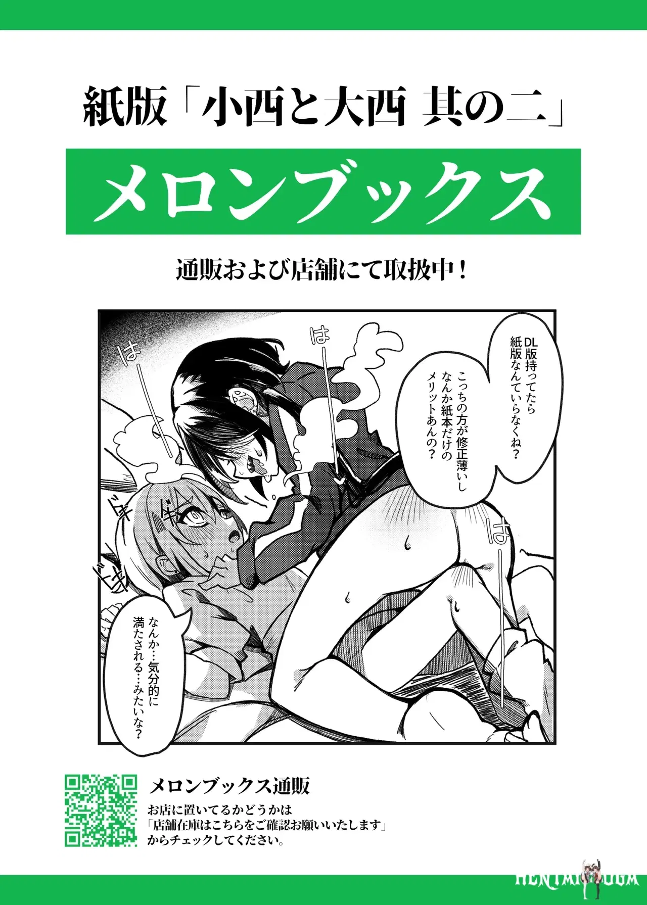 Image #30