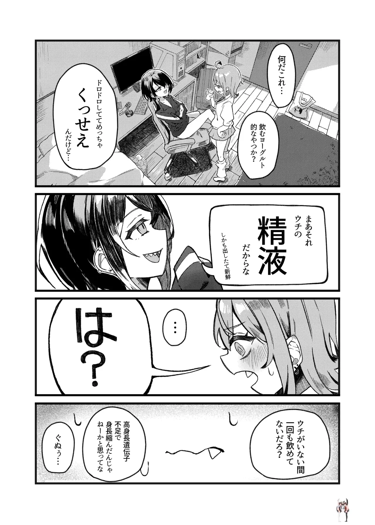 Image #5