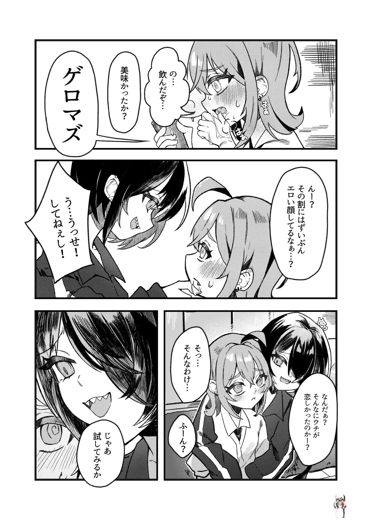Image #7