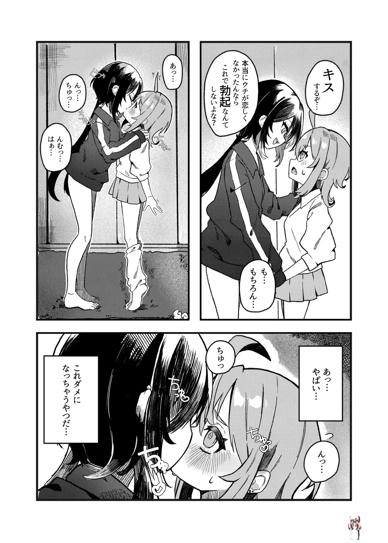 Image #8