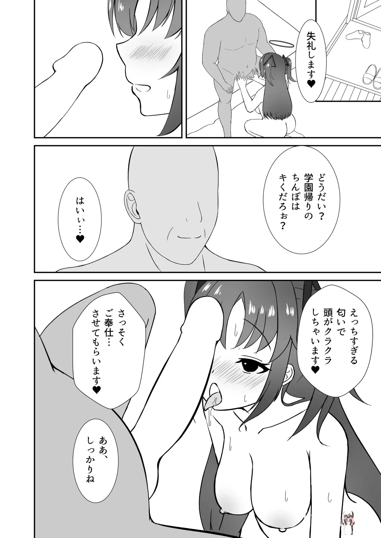 Image #10