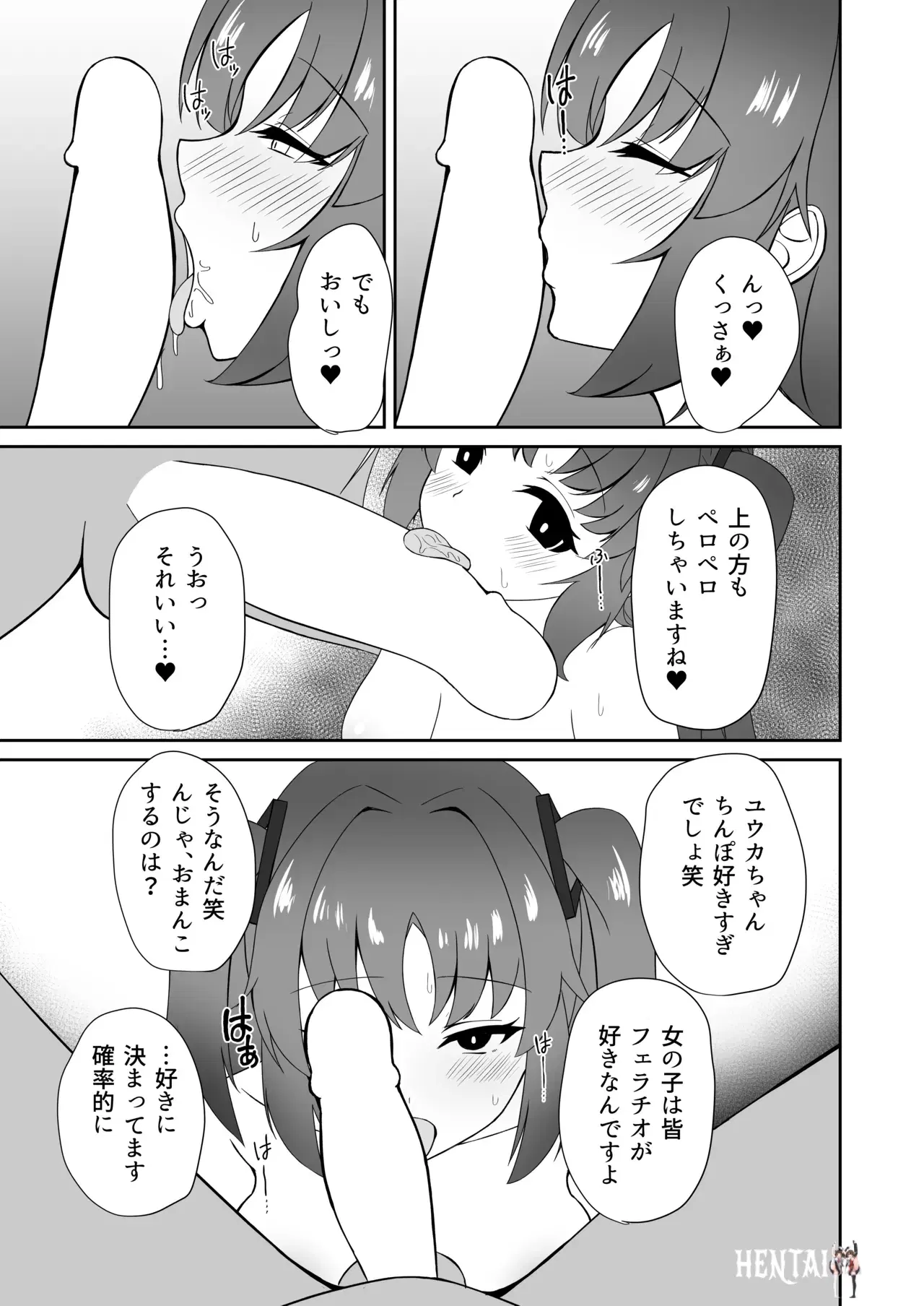 Image #11