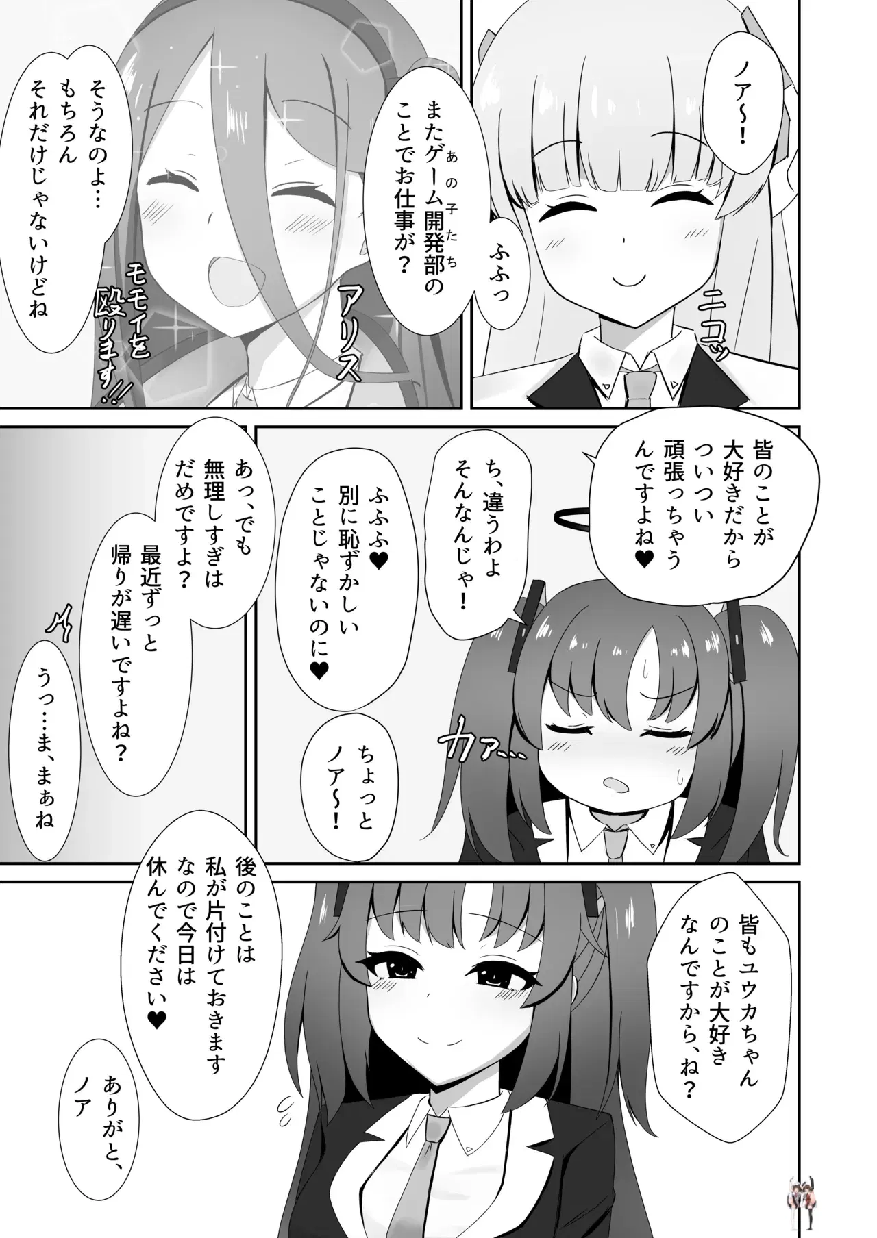 Image #5