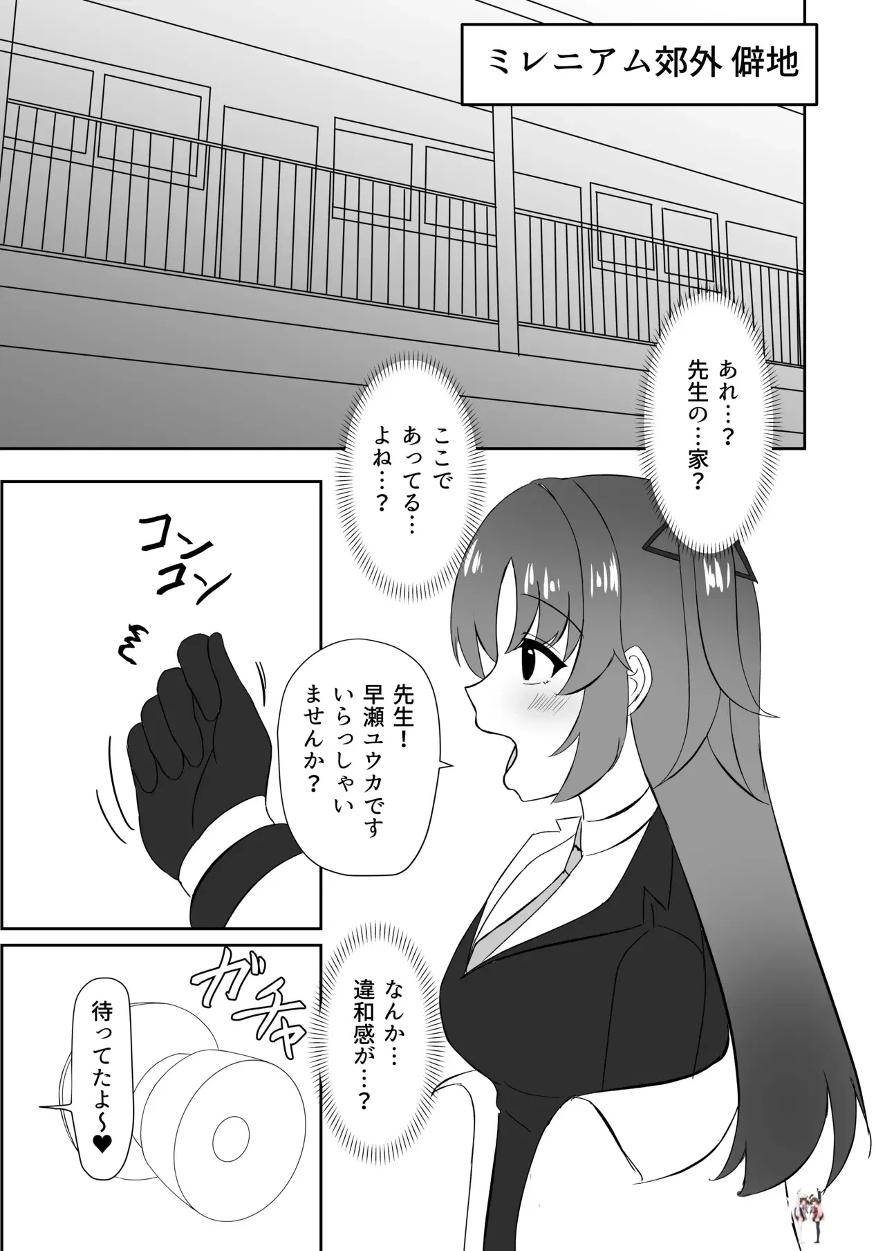 Image #7