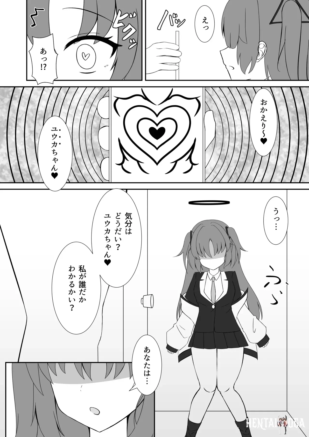 Image #8