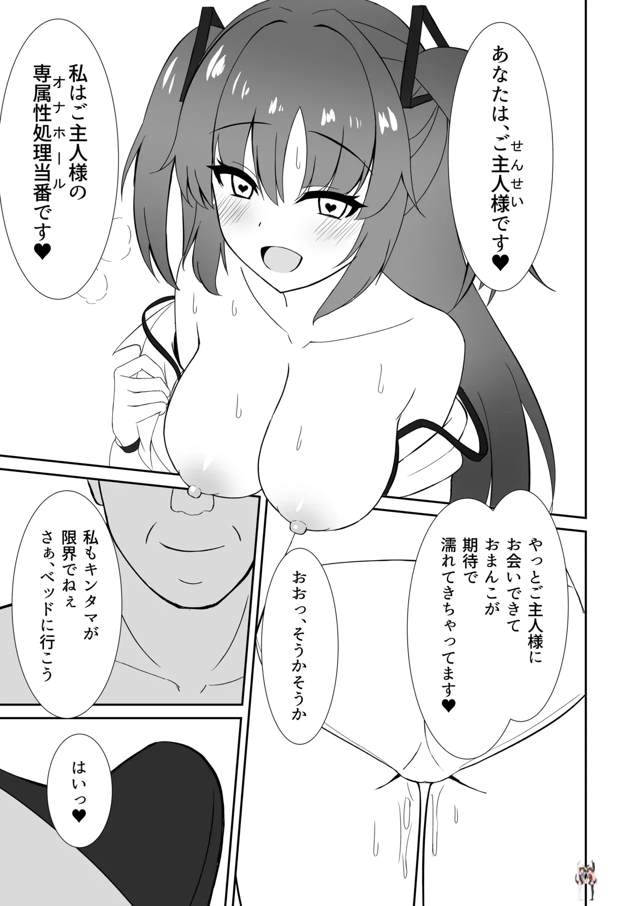 Image #9
