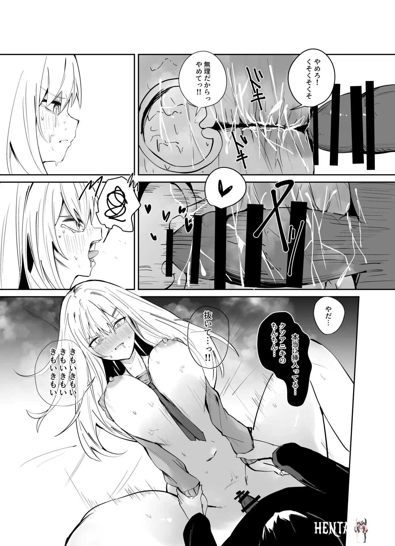 Image #12