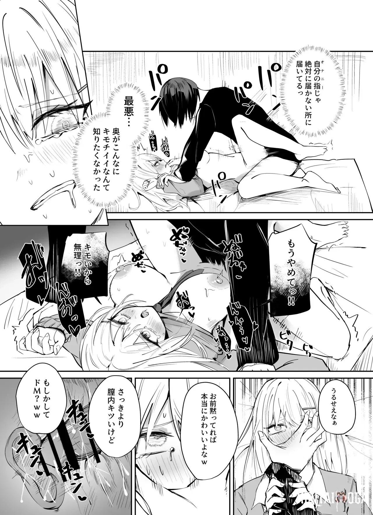 Image #13