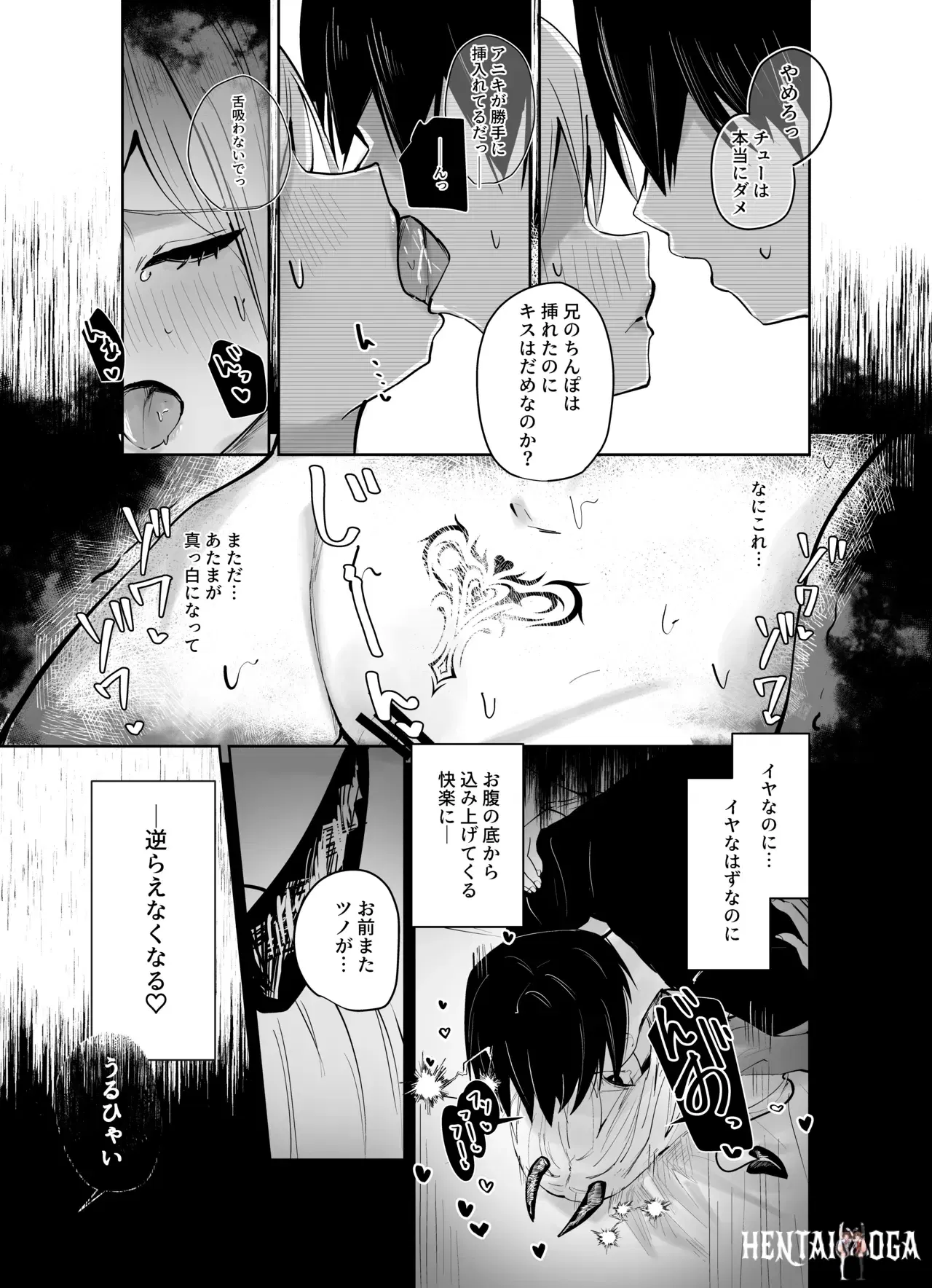 Image #14