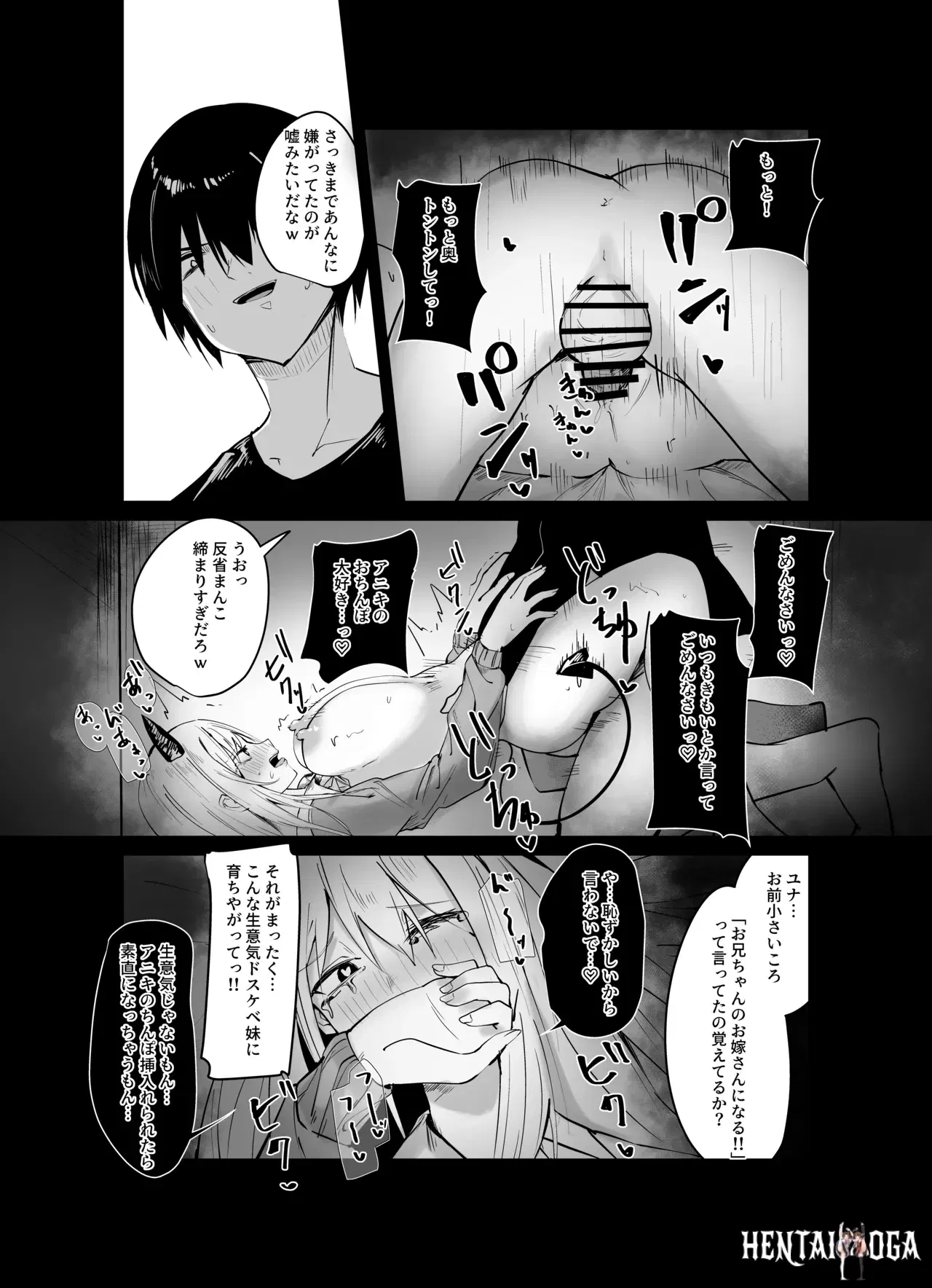 Image #16