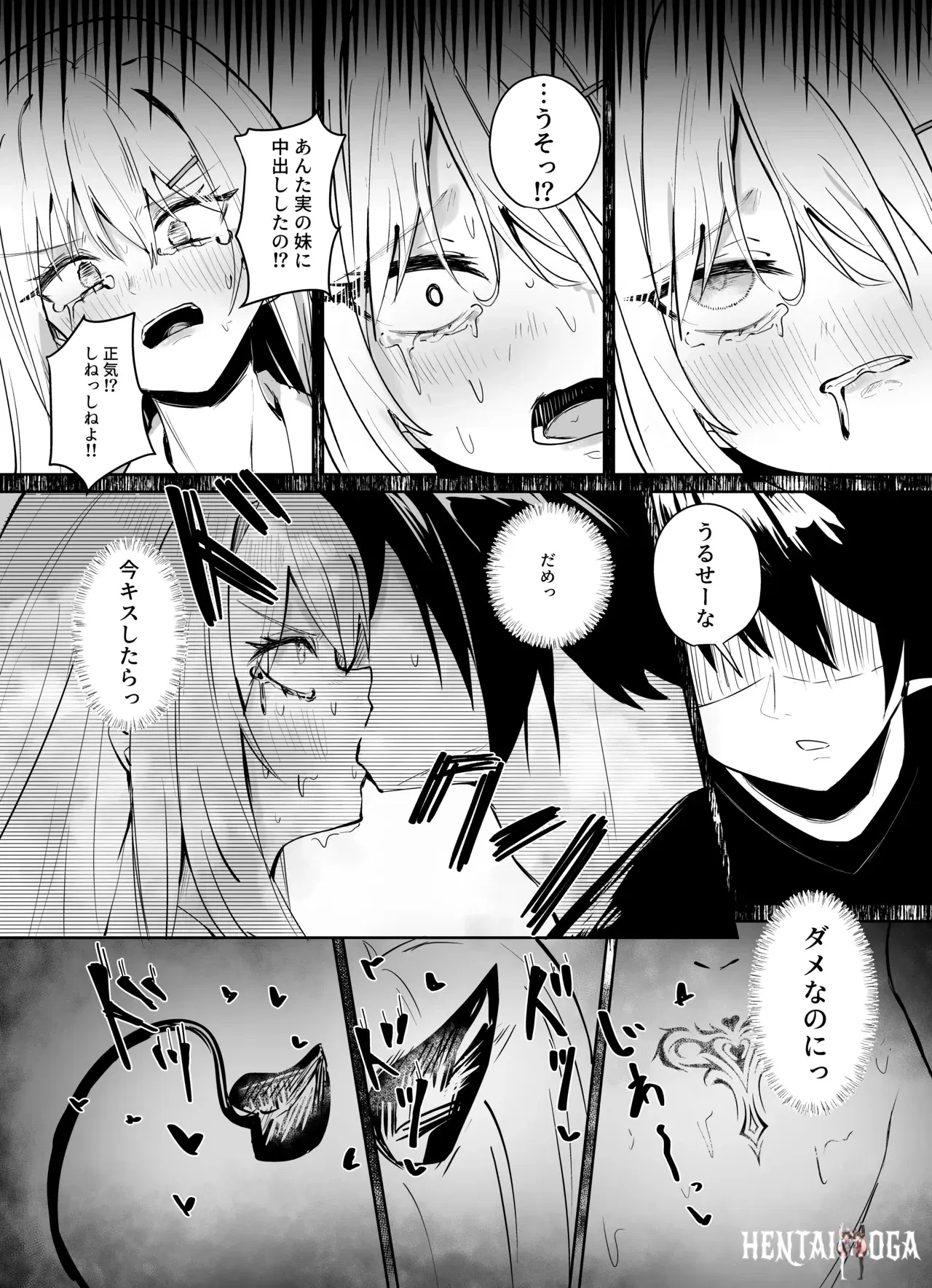 Image #20