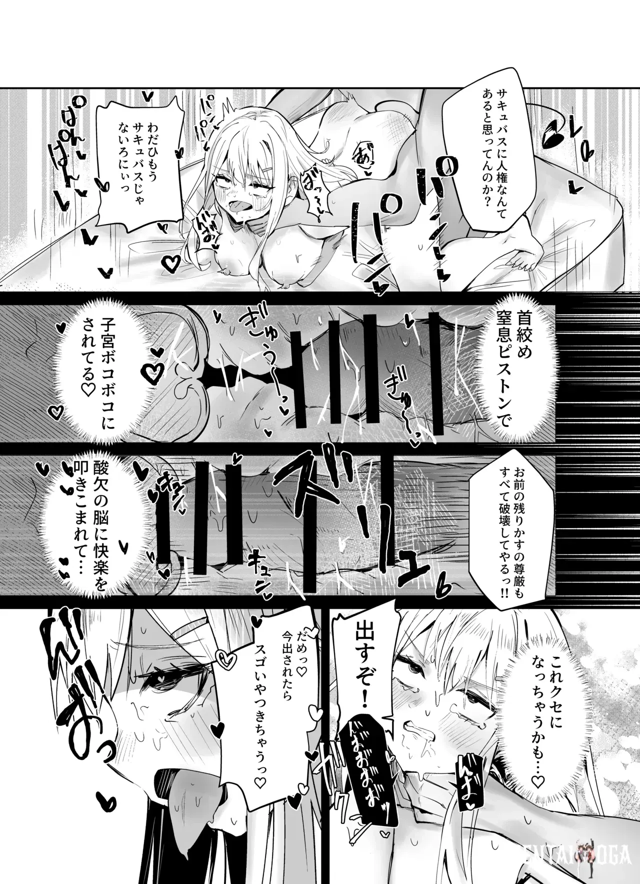 Image #28
