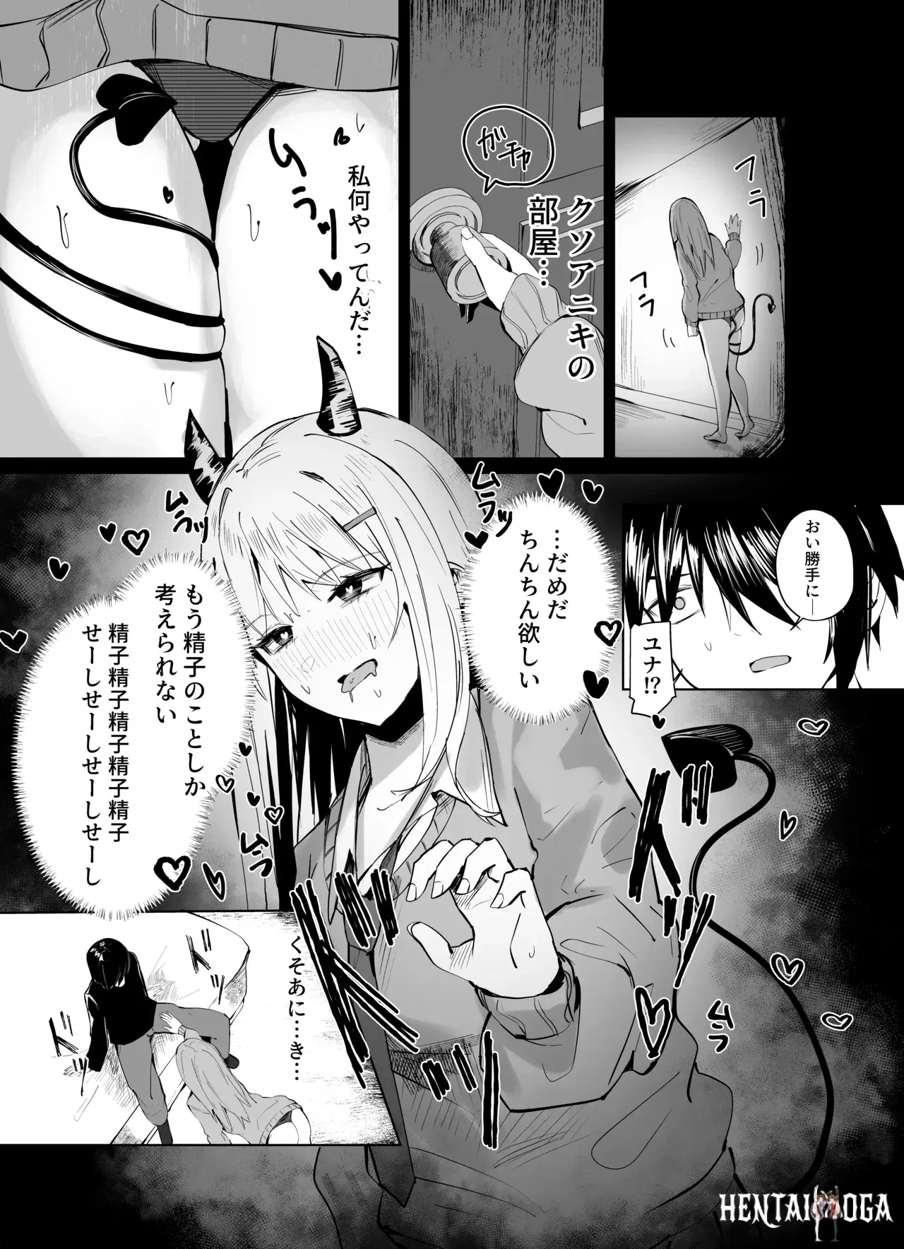Image #6