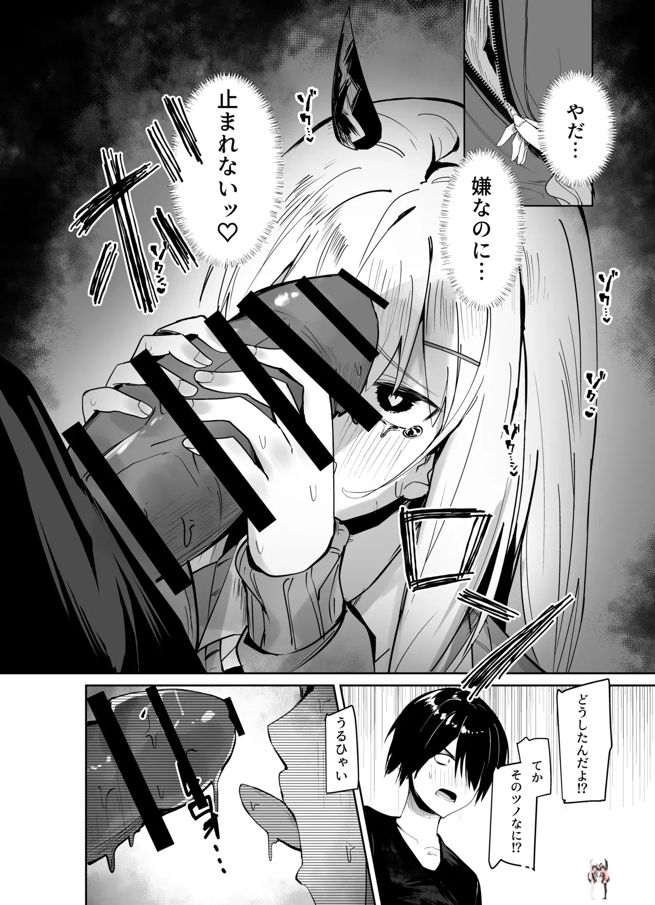 Image #7