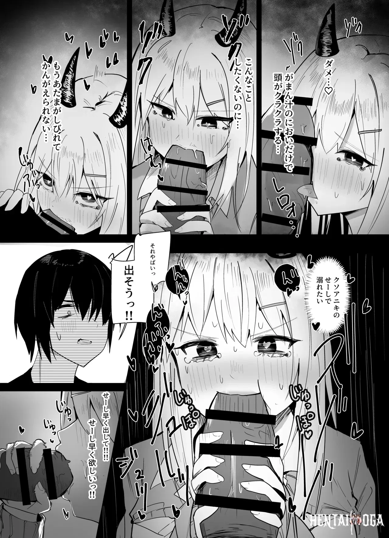 Image #8