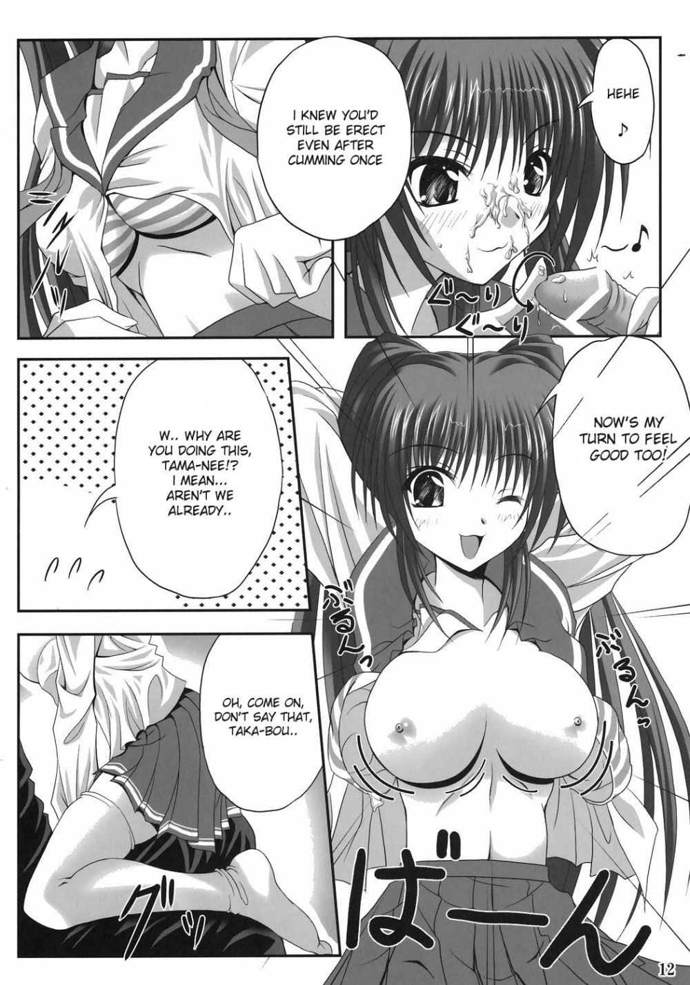 Image #11