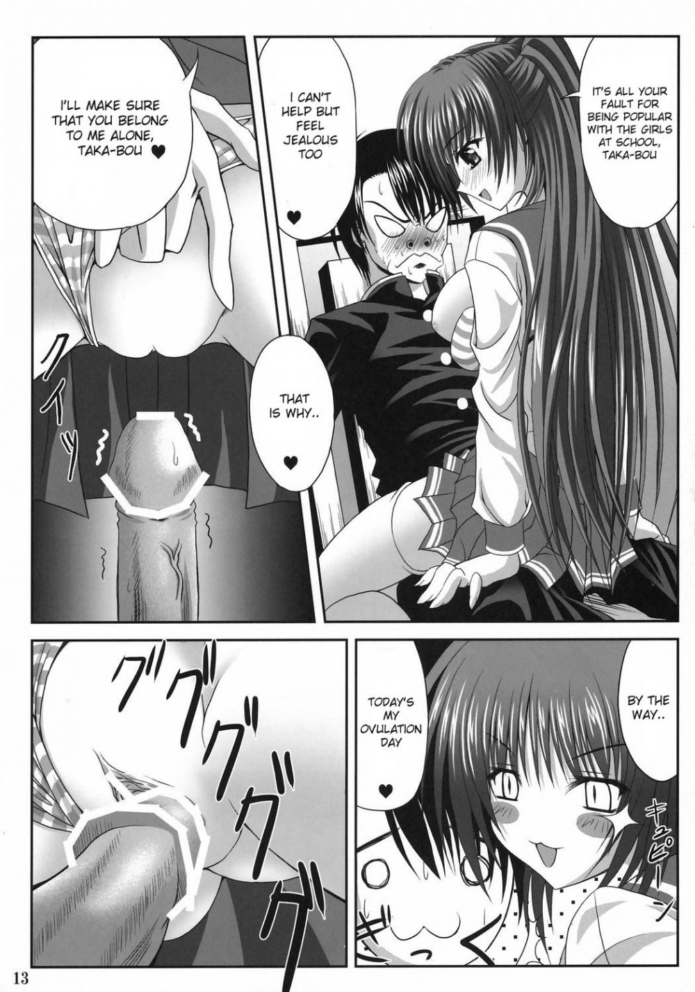 Image #12
