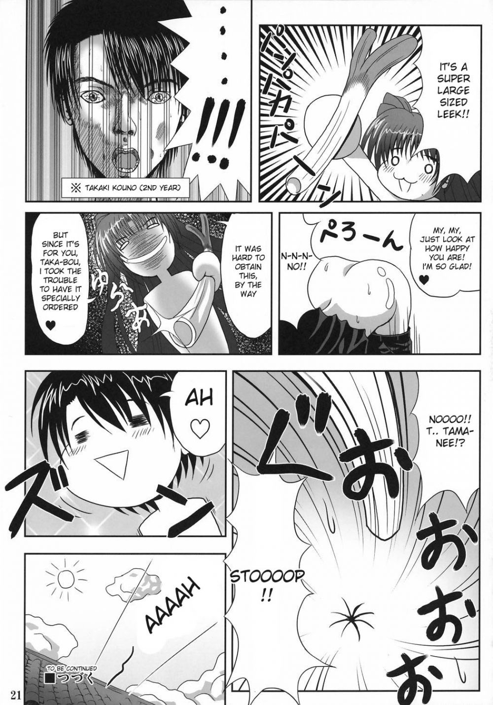Image #20