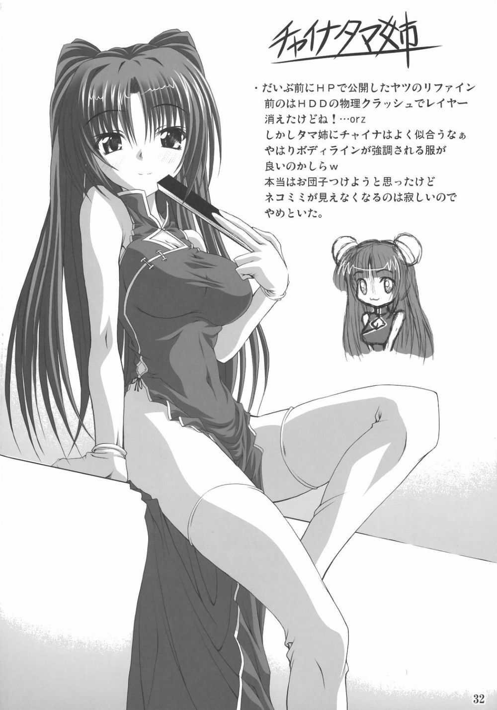 Image #21