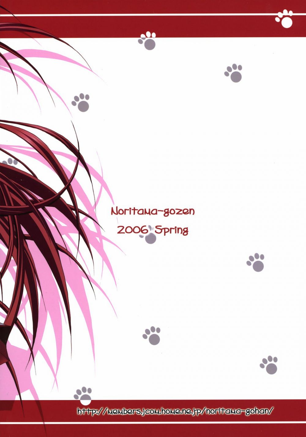 Image #23