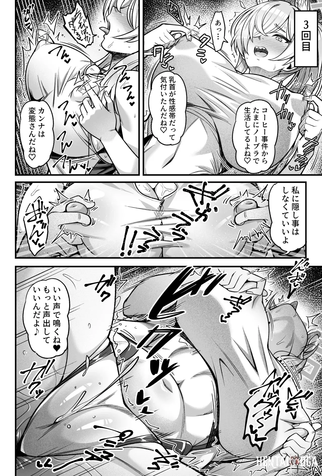 Image #11