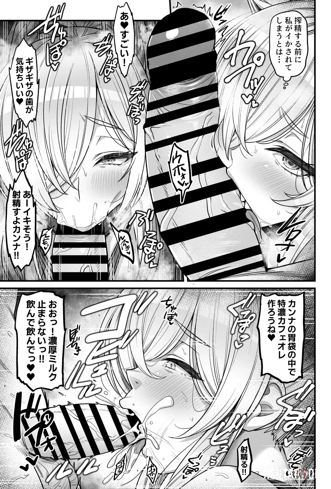Image #12