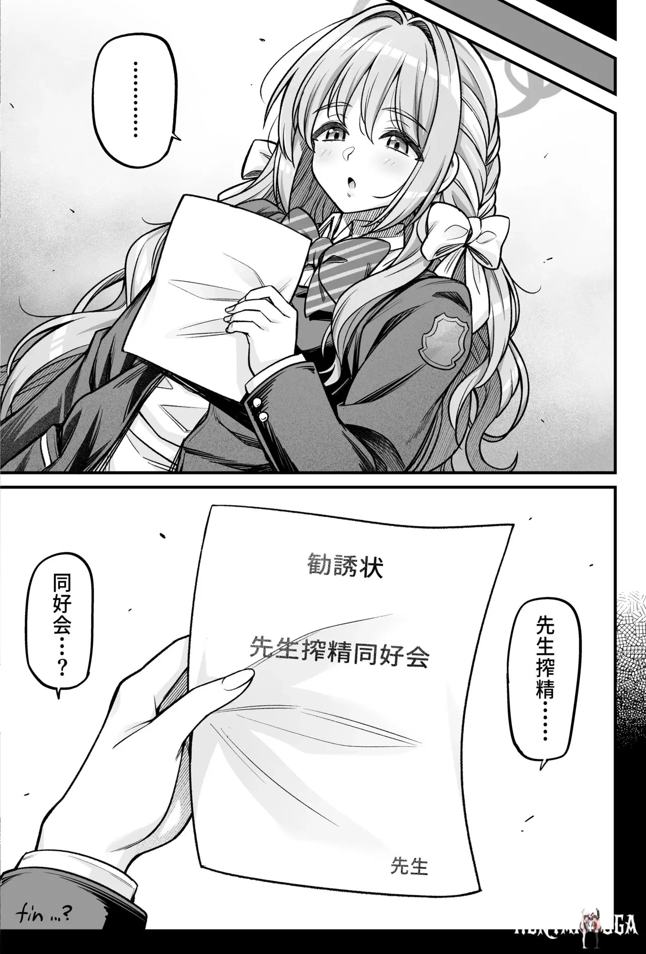 Image #20
