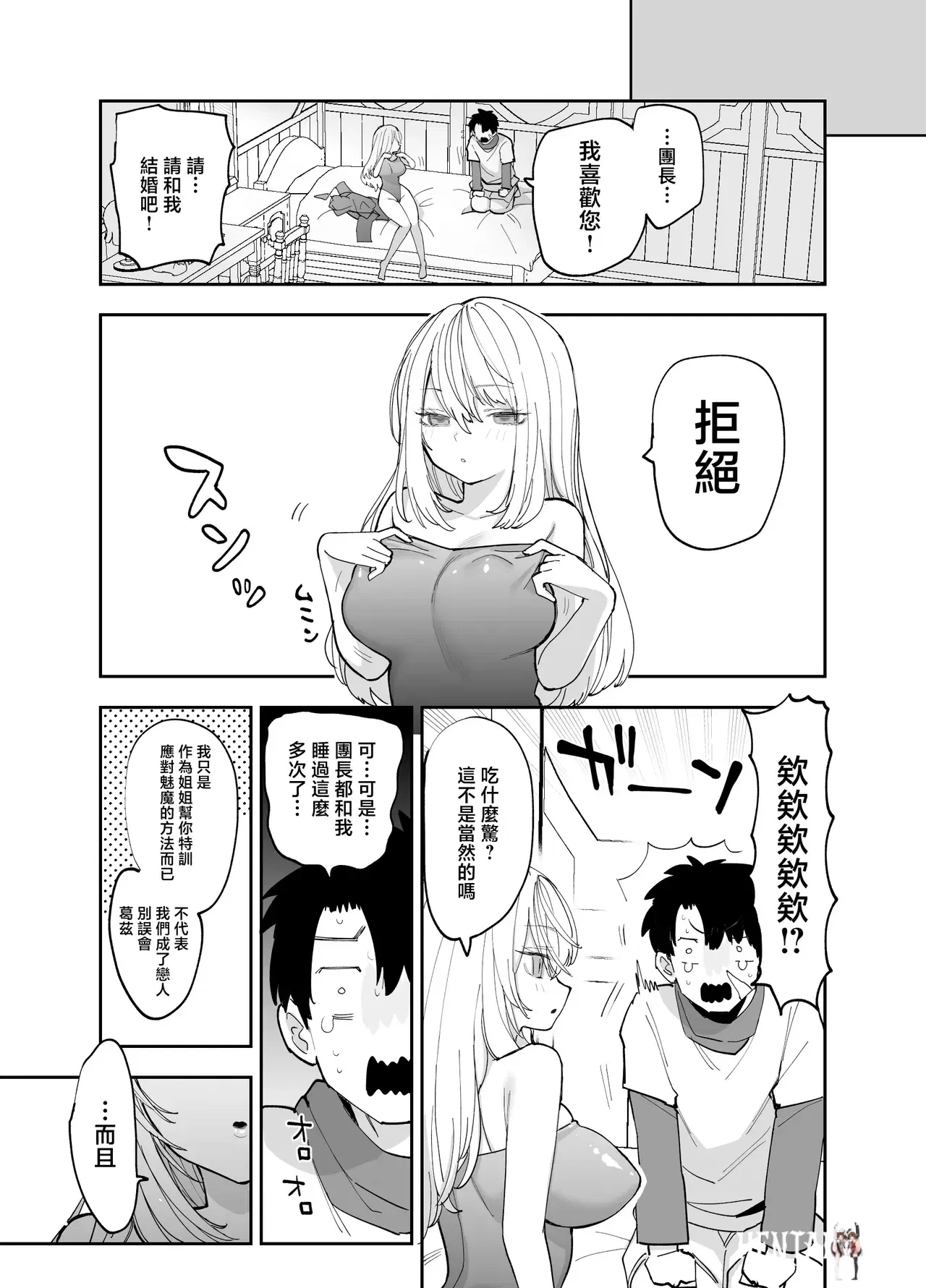 Image #108