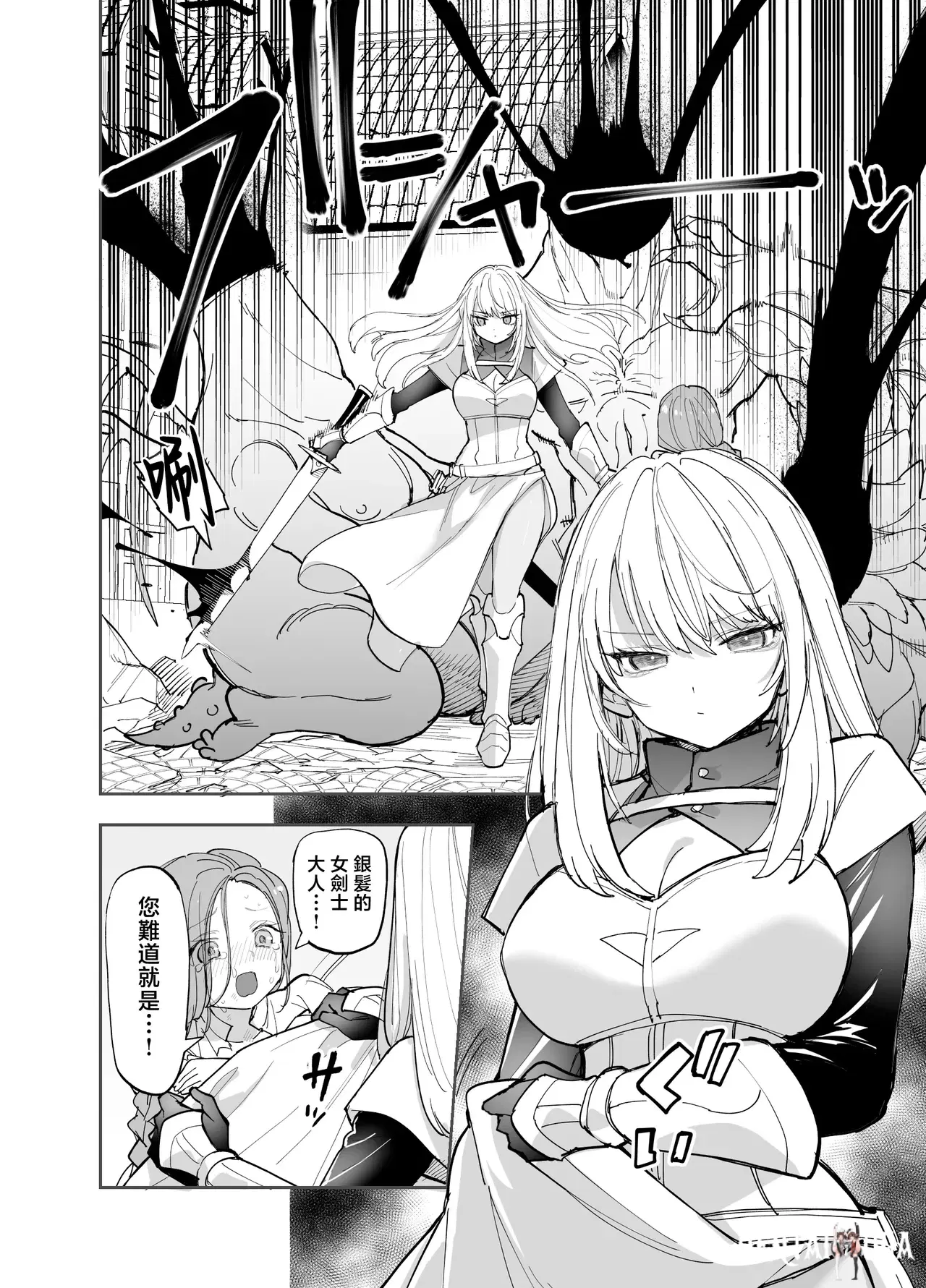 Image #11