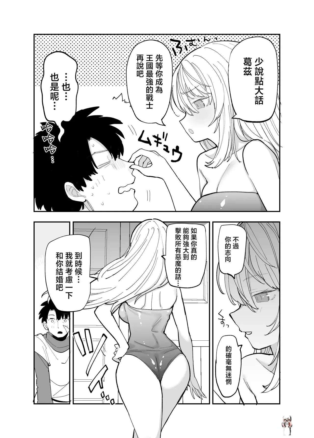 Image #110