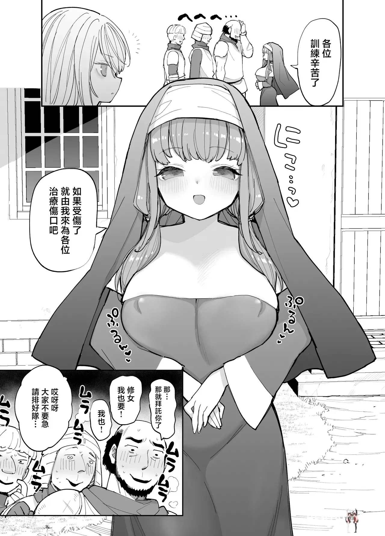 Image #114
