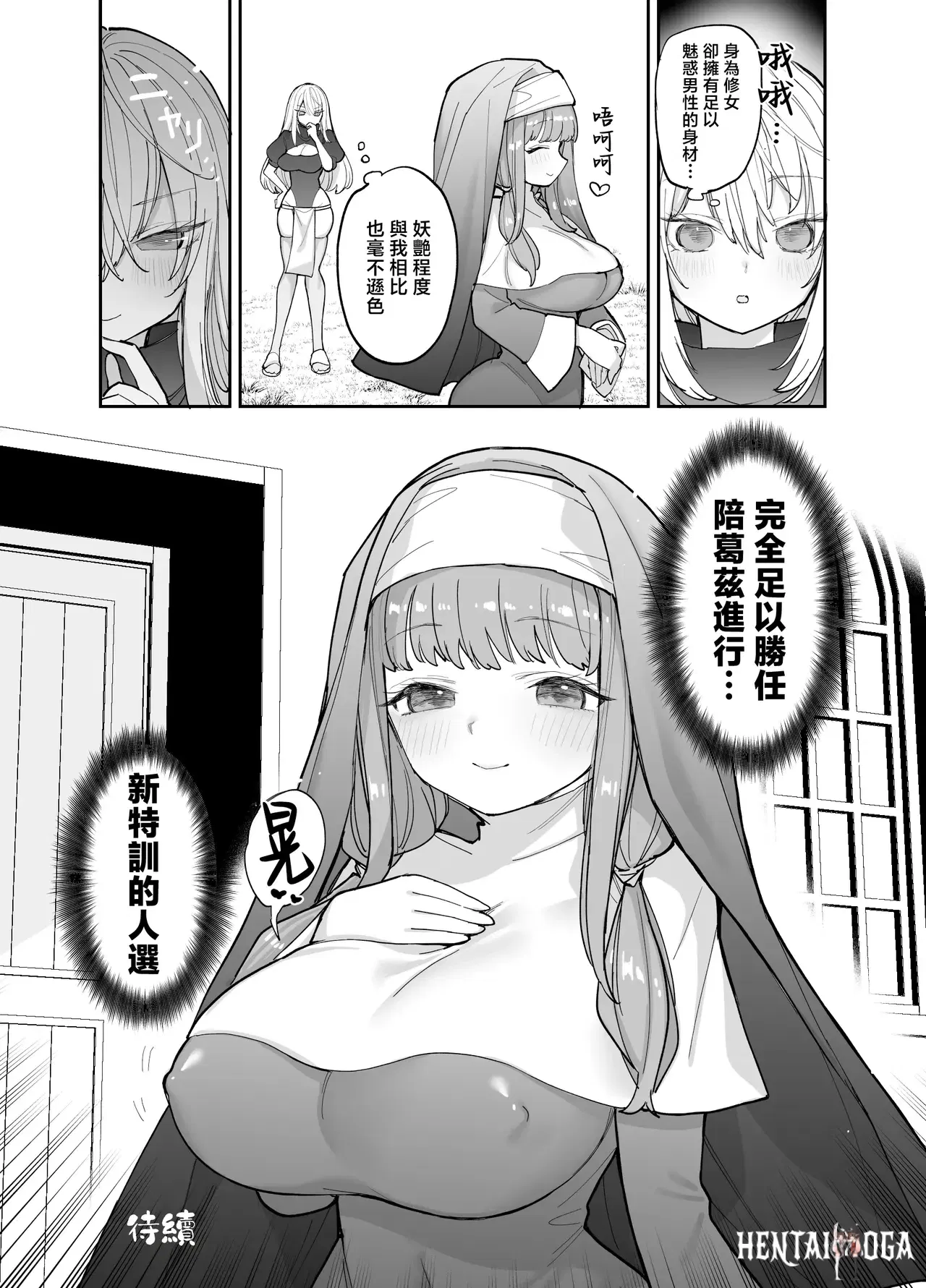 Image #116