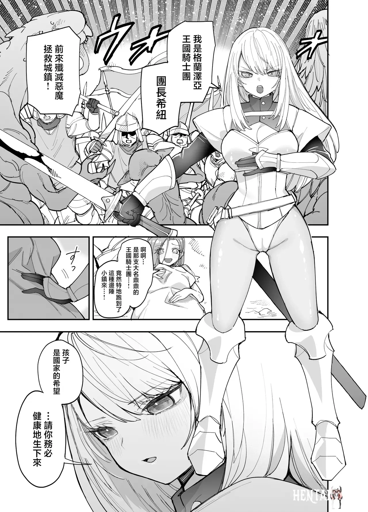 Image #12