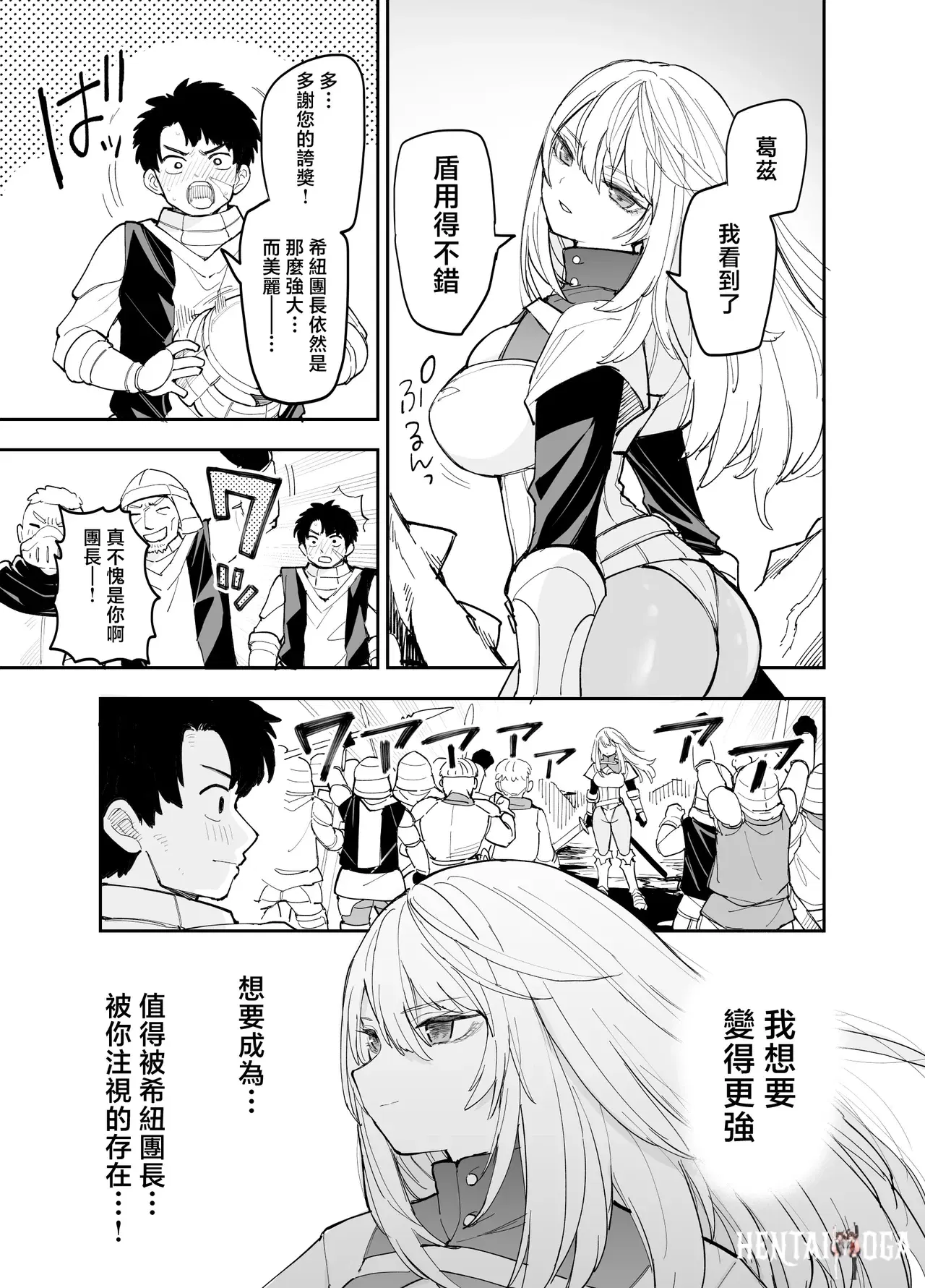 Image #16