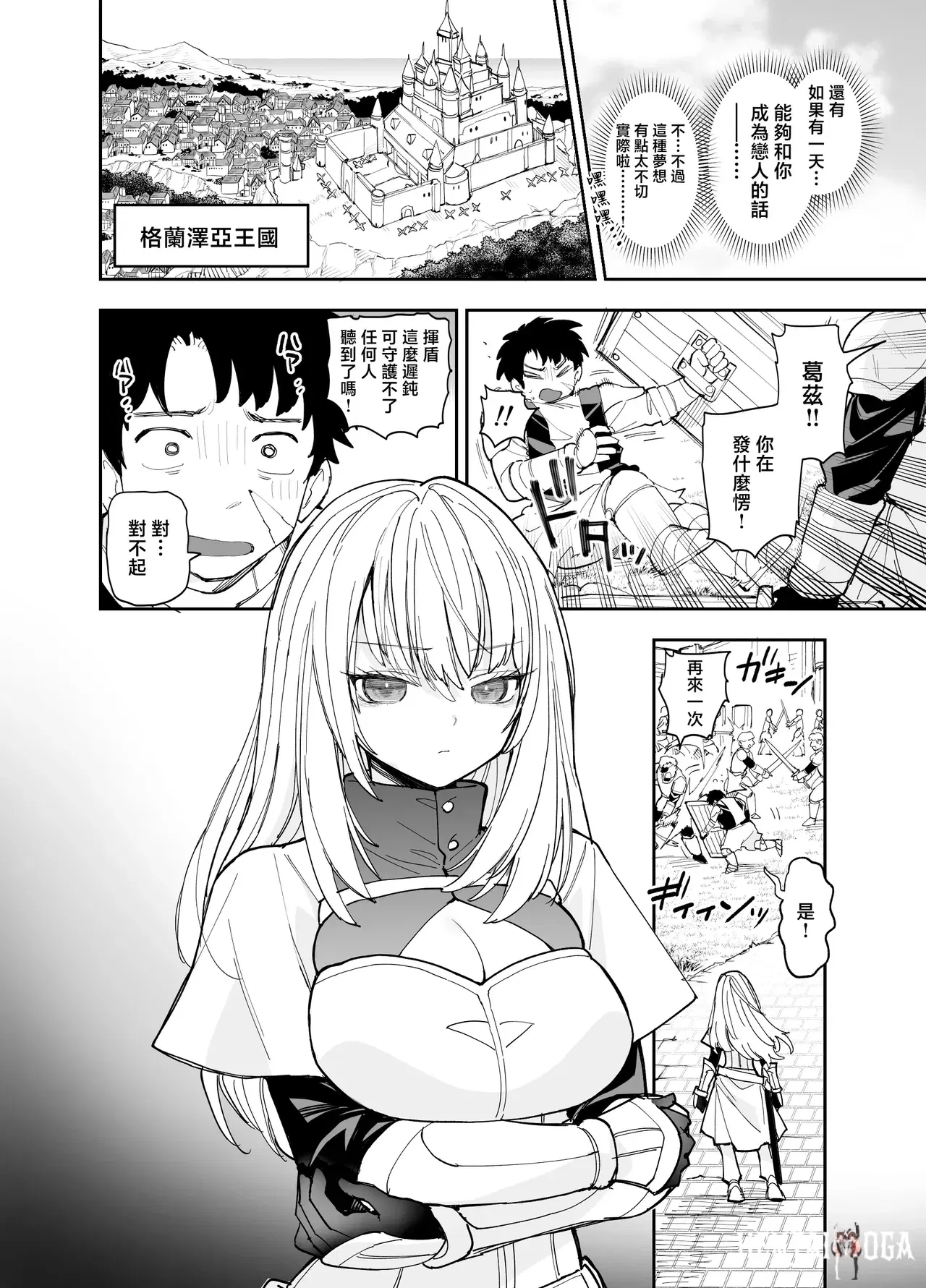 Image #17