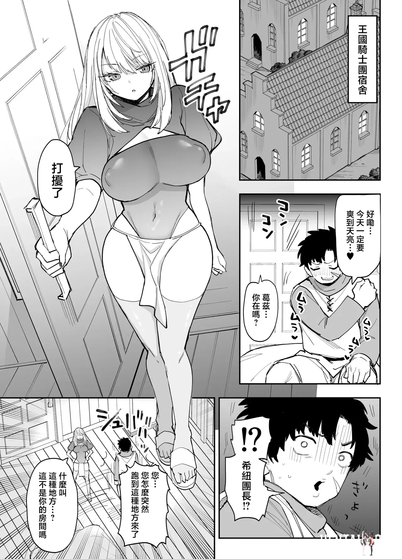 Image #20