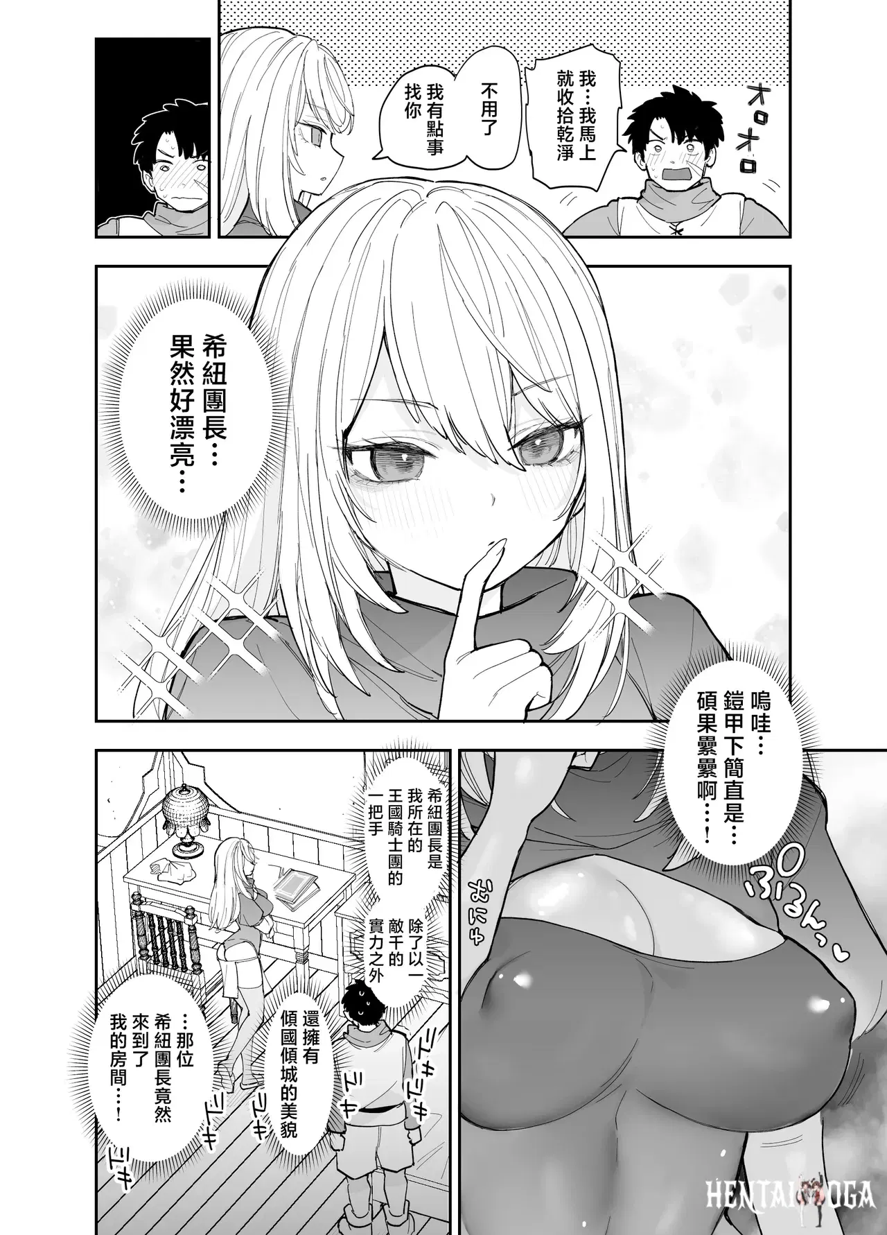 Image #21
