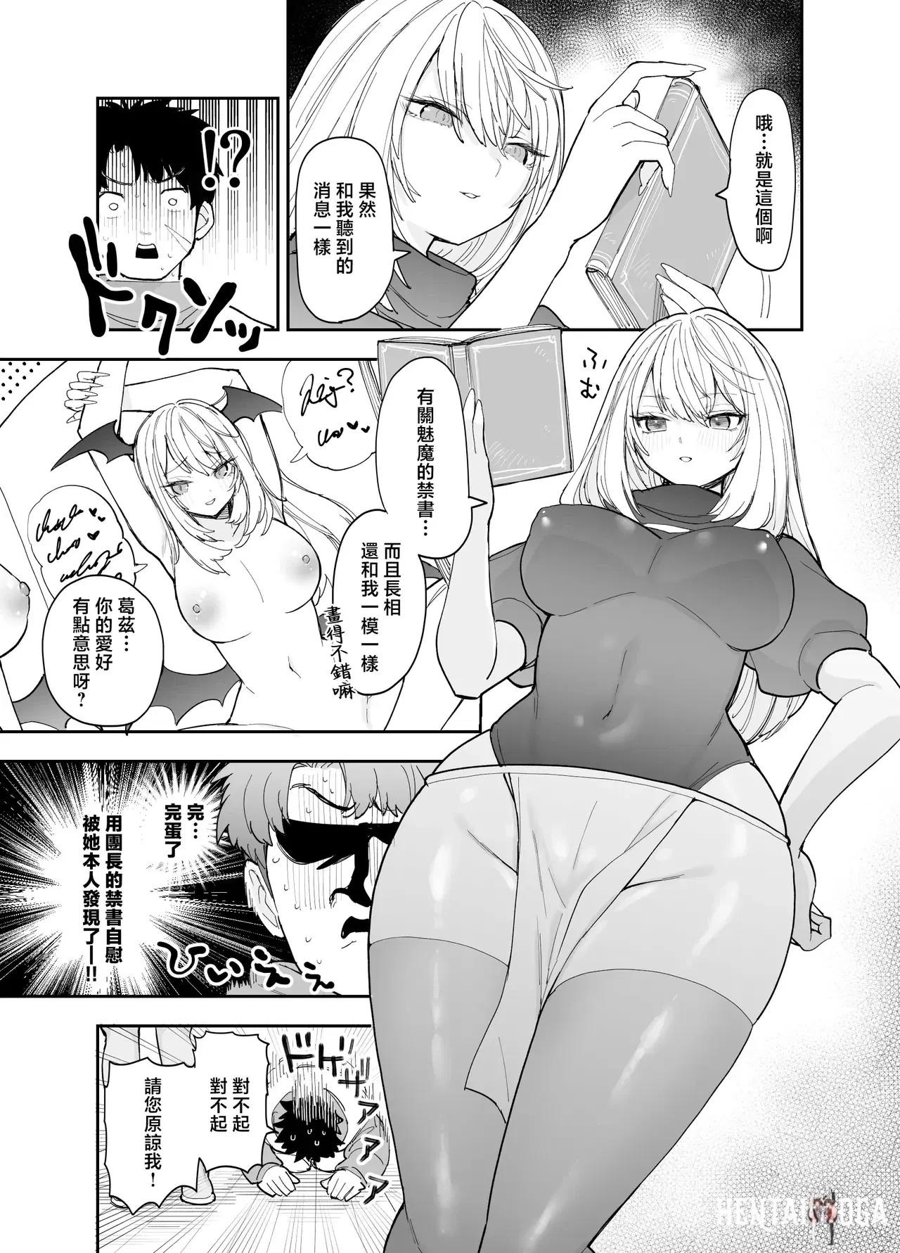 Image #22